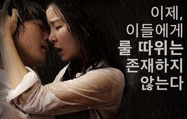 苦瓜电影院1313影视海报