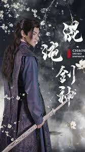 黑镜第三季第一集影视海报