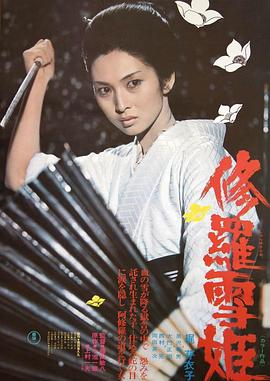 从将军到士兵影视海报