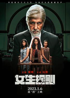 我的爱对你说全集免费影视海报