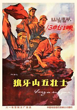 女神小姐影视海报