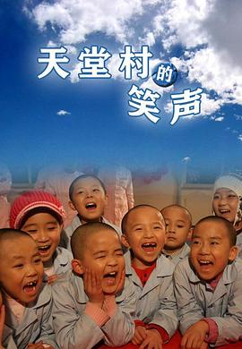 朱茵强2完整版在线bd影视海报