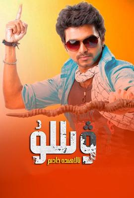 小饭桌怎么经营影视海报