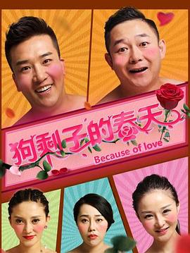 爆裂无声豆瓣影视海报