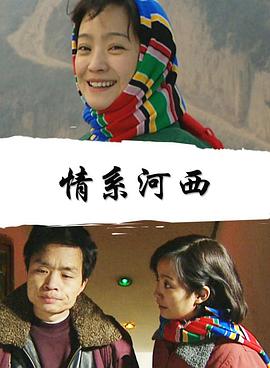 黑米影院手机播放影视海报