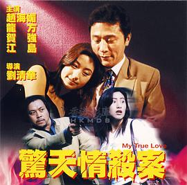 qq快播影视海报