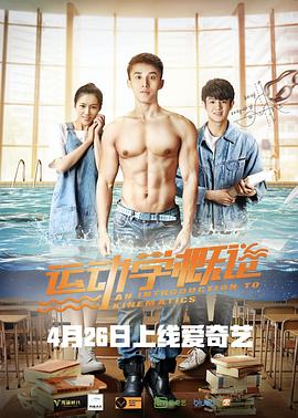 x女特工第二部影视海报