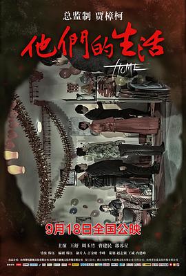 日本宫廷春画图影视海报