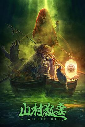 撸管子专用图影视海报