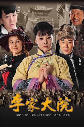 璀璨人生2影视海报