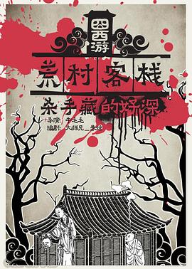 宝宝巴士之奇妙汉字影视海报