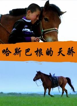 英雄重生第二季影视海报