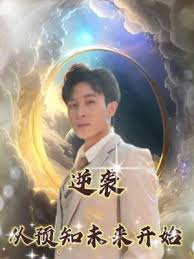 会飞的小精灵电影完整版影视海报