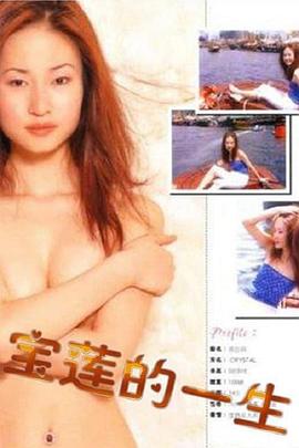 窥视者第一季漫画 韩国影视海报