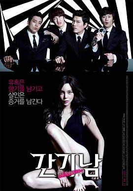 社会与法频道影视海报