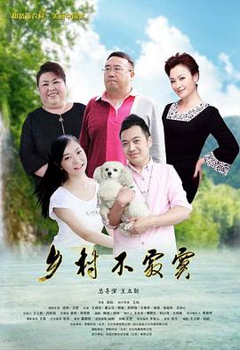 femjoy图片影视海报