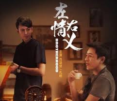 多大事啊影视海报