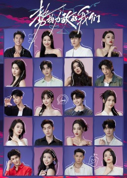 红狐上官晴岚真实身份影视海报