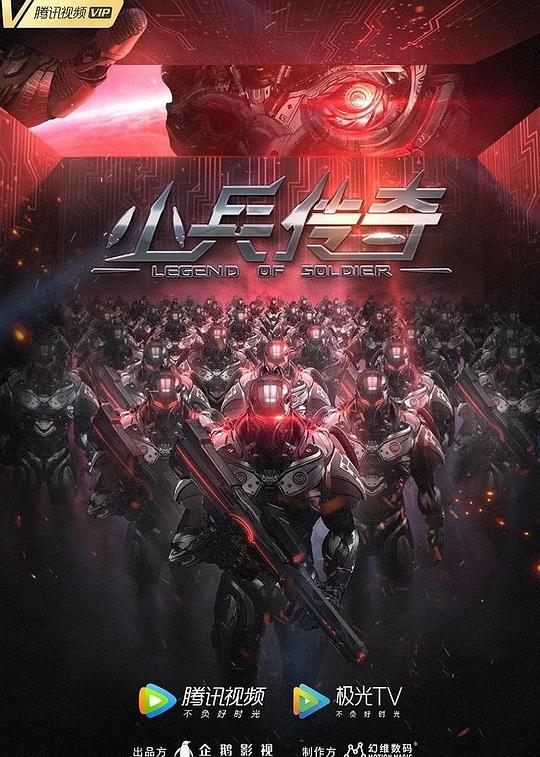 电影巫峡棺山好看吗影视海报