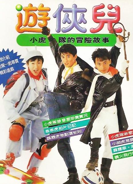 乡村土炕上的风流韵事影视海报