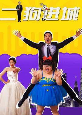 异国天体野交影视海报