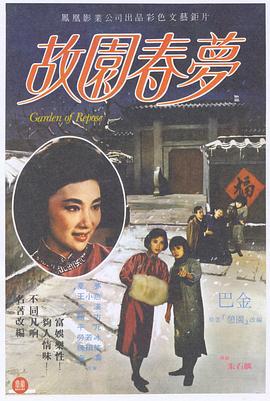 skyangel在线观看影视海报