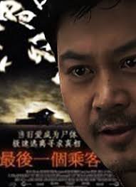 无限斯特拉托斯在线观看影视海报