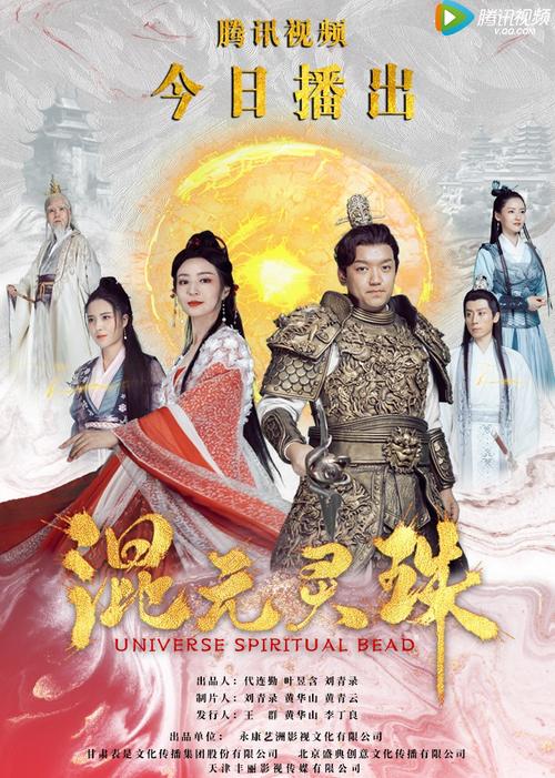 x的天使图片影视海报