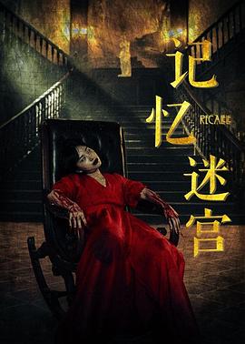 色系少女漫画影视海报