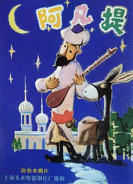 下面好想有人弄影视海报