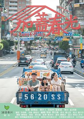 2019歌手在线观看影视海报