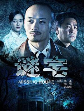 霸道总裁求抱抱漫画影视海报