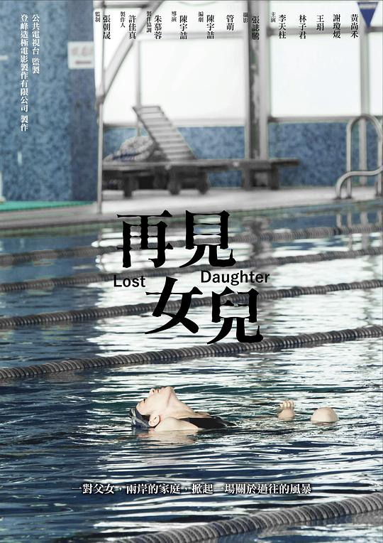 蚂蚁庄园每日答题答案影视海报