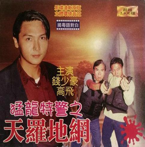 如水影院会员体验区影视海报