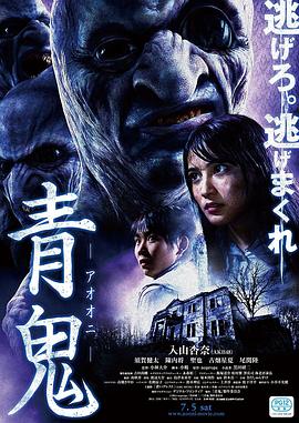 花木兰兰陵王漫画影视海报