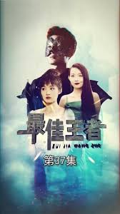 会痛的十七岁电视剧免影视海报