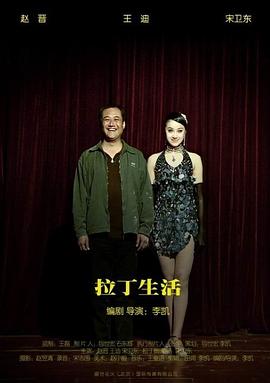 魔道祖师番外避尘影视海报