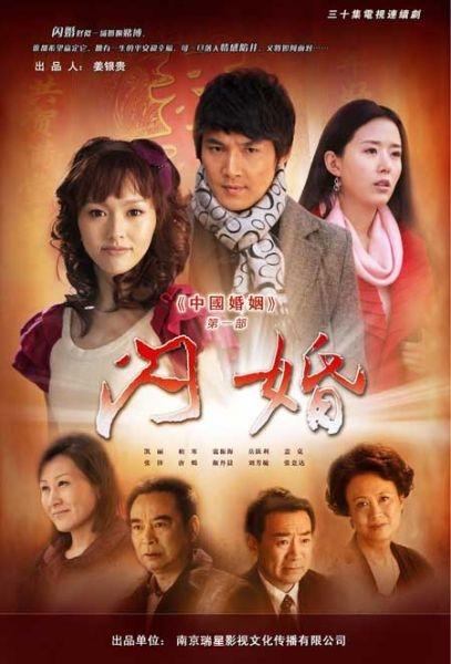 免vip看电视剧的网站影视海报