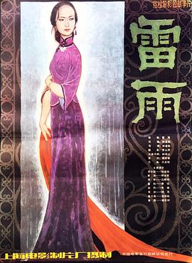 peter le影视海报