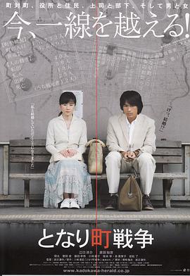 天神下凡影视海报