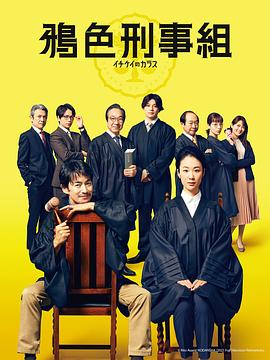 迷情办公室全本txt影视海报