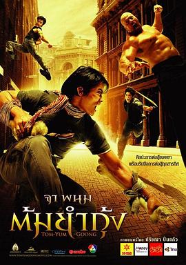 二四六天天好彩免费资影视海报