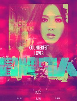 runningman2015完整版影视海报