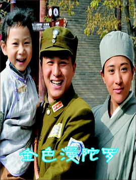 anquye的最新网址影视海报