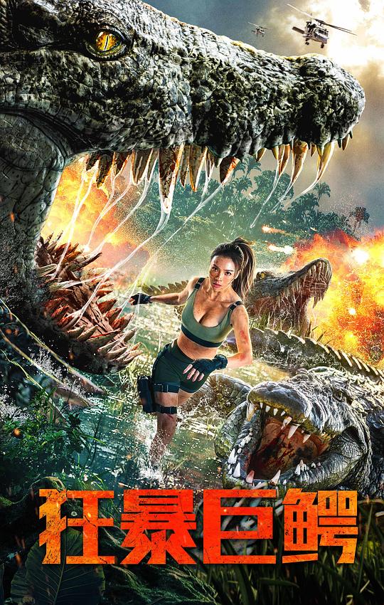 小女花不弃网络版完结影视海报