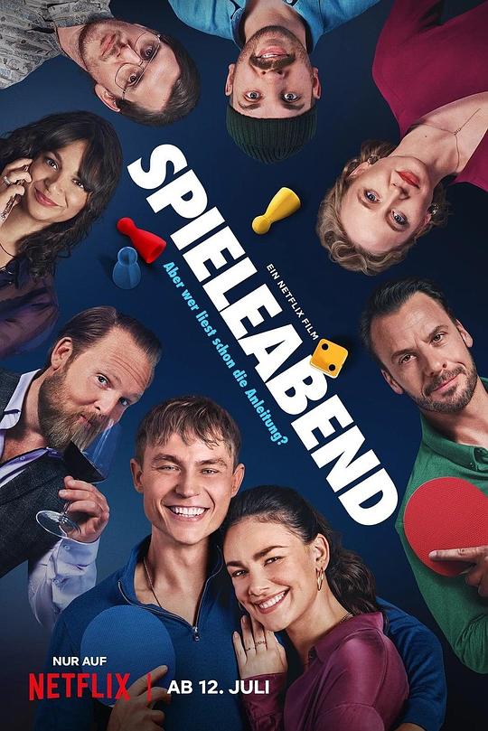 爱威奶官网苹果影视海报