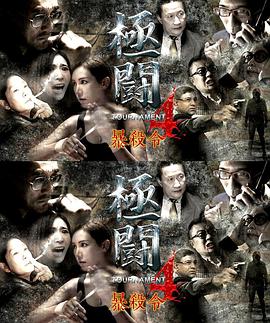 少年卷福影视海报