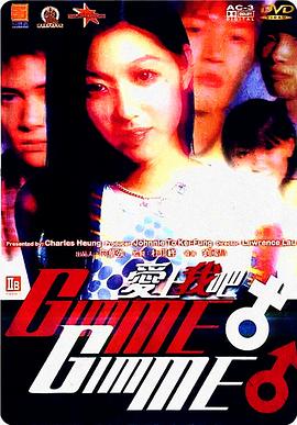 884aa影视海报