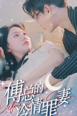 射雕2017影视海报