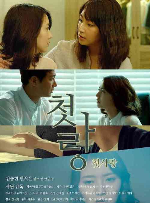 谁有快猫下载链接影视海报